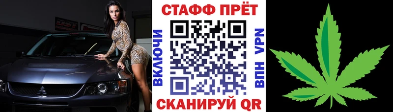 Купить Высоковск Бутират Марихуана A-PVP Меф КОКАИН Гашиш