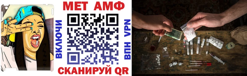 Амфетамин 98% Высоковск