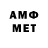 Amphetamine VHQ Yreku7188 Ry