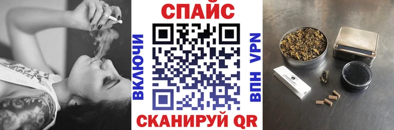Бутират бутандиол  Высоковск 