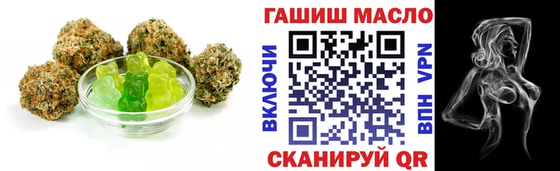 Печенье с ТГК конопля  мега как войти  Высоковск  закладки 