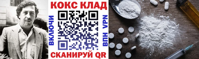 COCAIN Эквадор Высоковск
