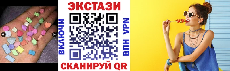 Ecstasy 280 MDMA Высоковск