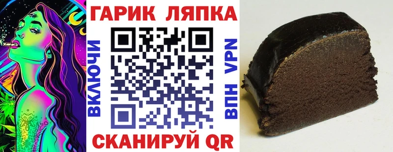 ГАШИШ гашик МЕГА онион Высоковск