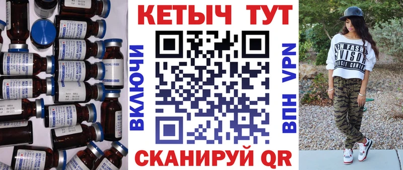 КЕТАМИН ketamine  hydra рабочий сайт  Высоковск 