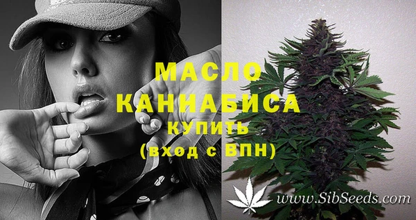 2c-b Белокуриха