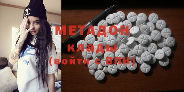 мескалин Россошь