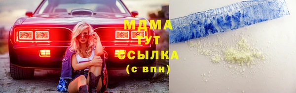 МДМА Балахна