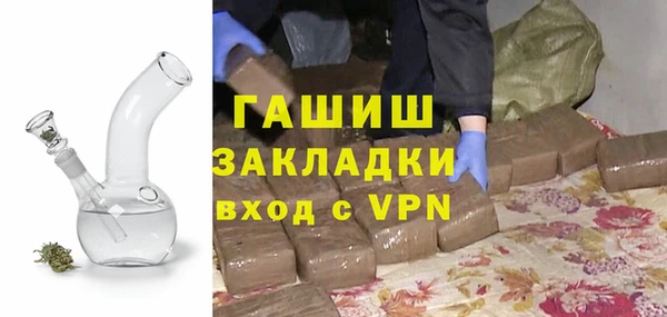 МДМА Балахна