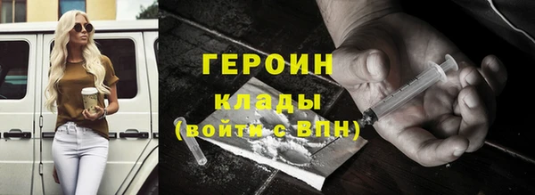 героин Белоозёрский