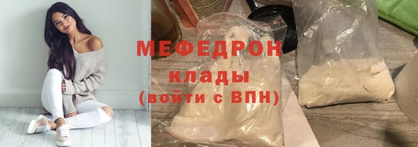 прущие грибы Баксан
