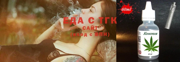 прущие грибы Баксан