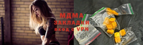2c-b Белокуриха