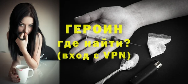 2c-b Белокуриха