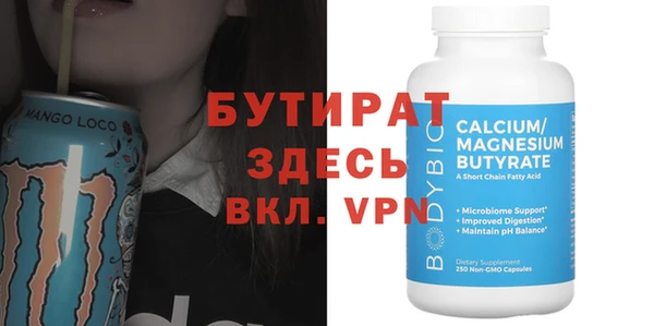 прущие грибы Баксан