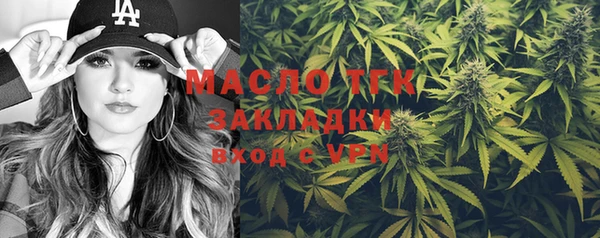 мдма Рославль