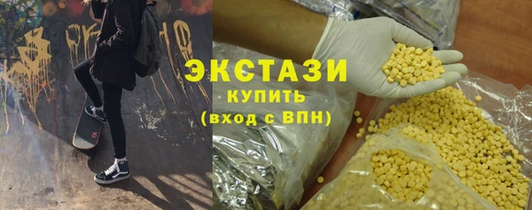 прущие крисы Беломорск