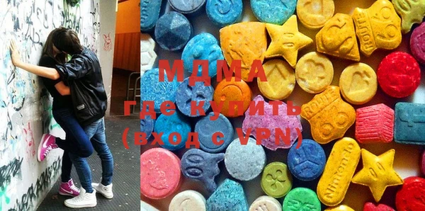 МДМА Балахна