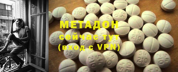 МДМА Балахна