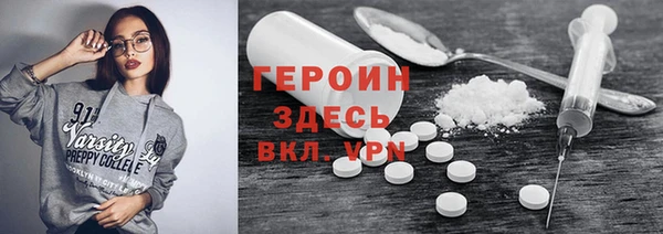МДМА Балахна