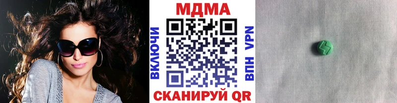 МДМА Molly цены Высоковск