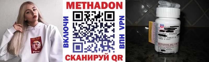 купить закладку  Высоковск  МЕТАДОН VHQ 
