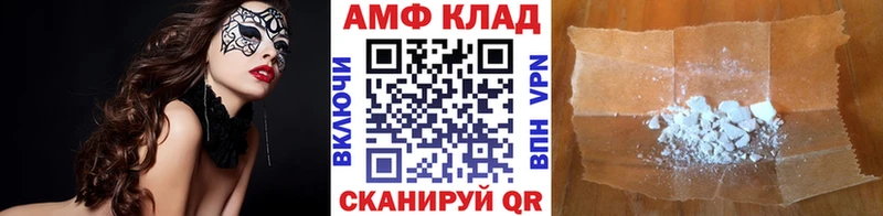 Первитин пудра купить наркотик Высоковск