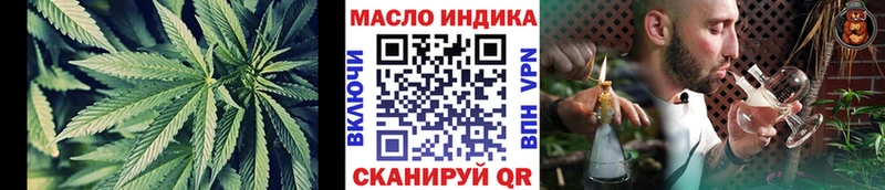 цены   ОМГ ОМГ как зайти  Дистиллят ТГК Wax  Высоковск 